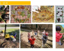 숲 월별 프로그램 10월