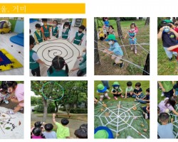 숲 월별 프로그램 9월