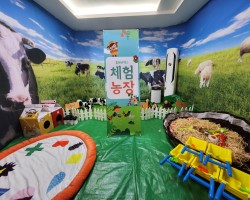 오감 행사-농장체험